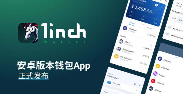 [token钱包的最新下载]tokenpocket钱包下载