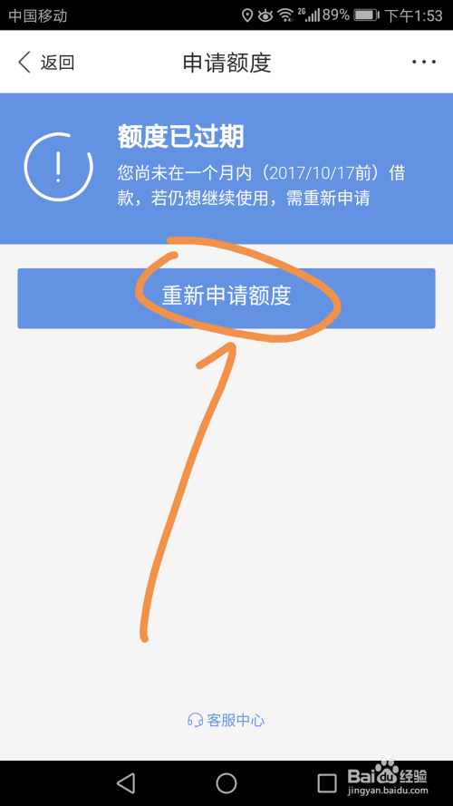 [信任钱包借款利息]信任钱包借款利息高吗