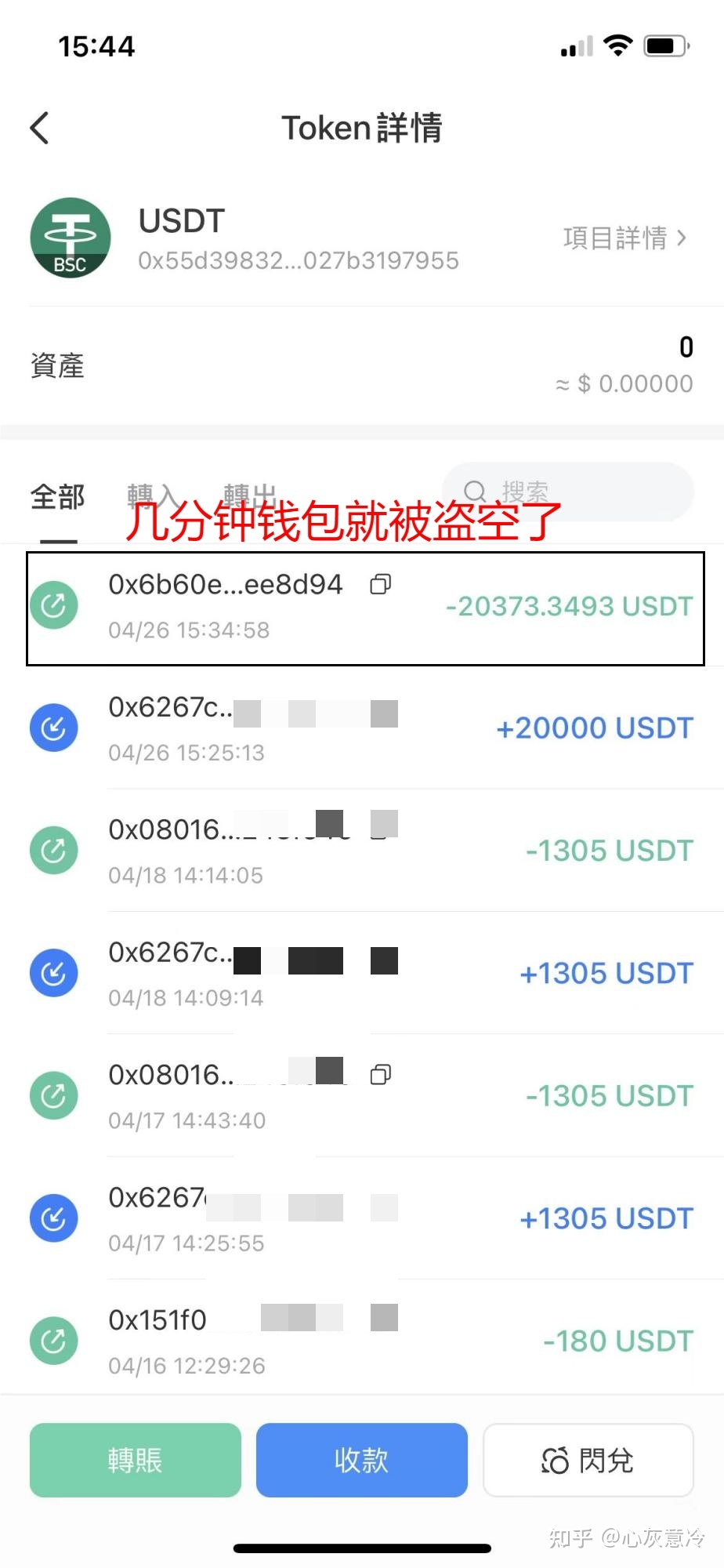 [tp钱包官方下载]tp钱包安卓版官方下载