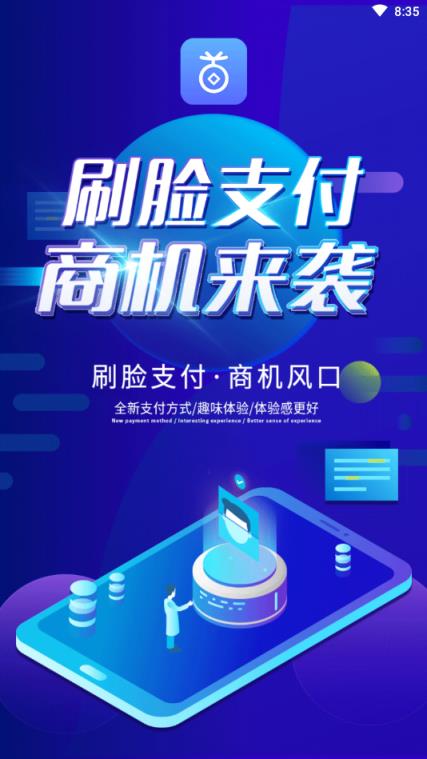 钱包app官网下载安装不扫描人脸的简单介绍