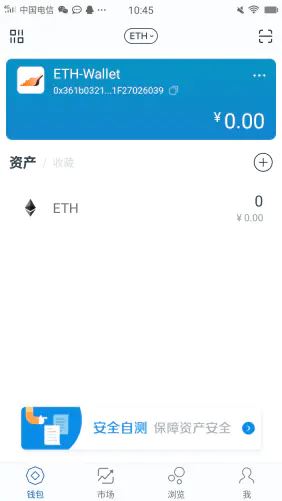 [imtoken没有usdt吗]imtoken钱包没有usdt吗