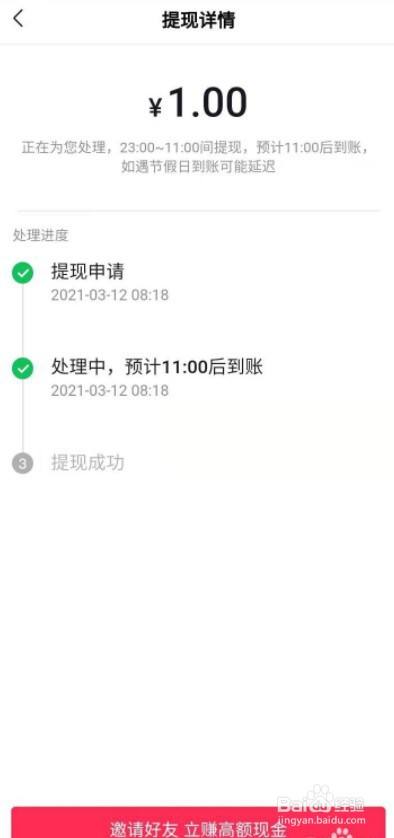 [imtoken提现人民币要多久]imtoken钱包提币手续费多少