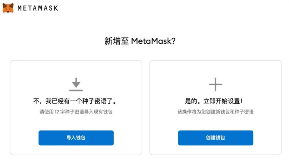 [如何下载metamask钱包]metamask安卓版怎么下载