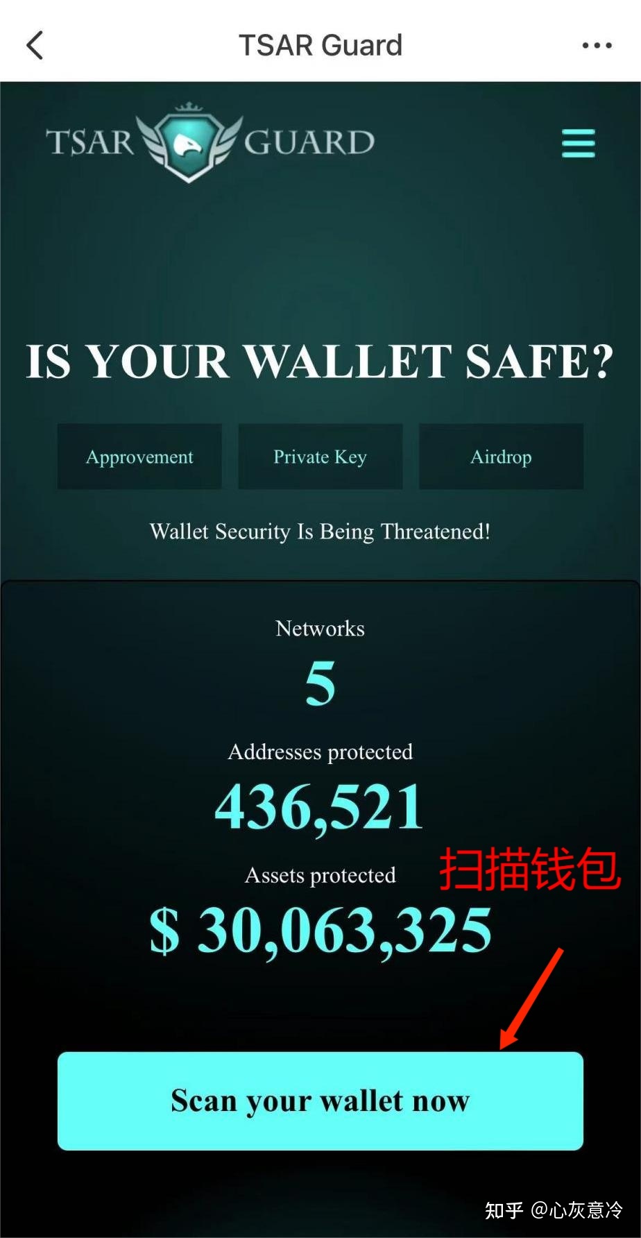 [usdt钱包被盗]usdt钱包被盗刷 怎么办