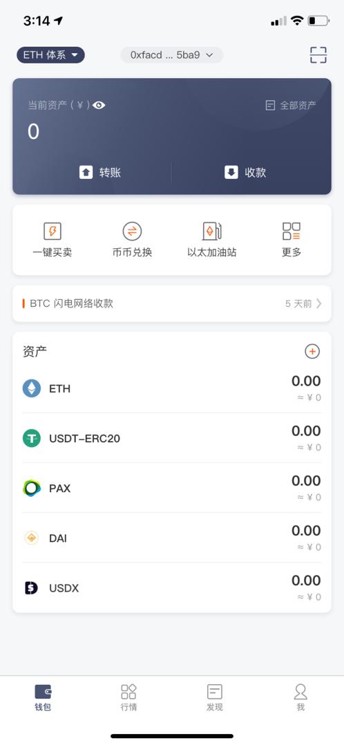 关于usdt钱包地址在哪里找到的信息