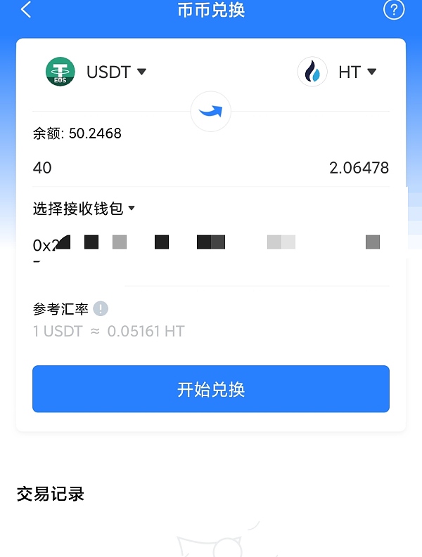 [tp钱包被列为危险]tp钱包为什么会被盗