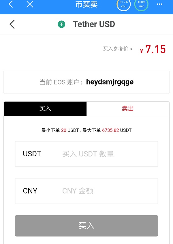 包含usdt放在什么钱包最安全的词条