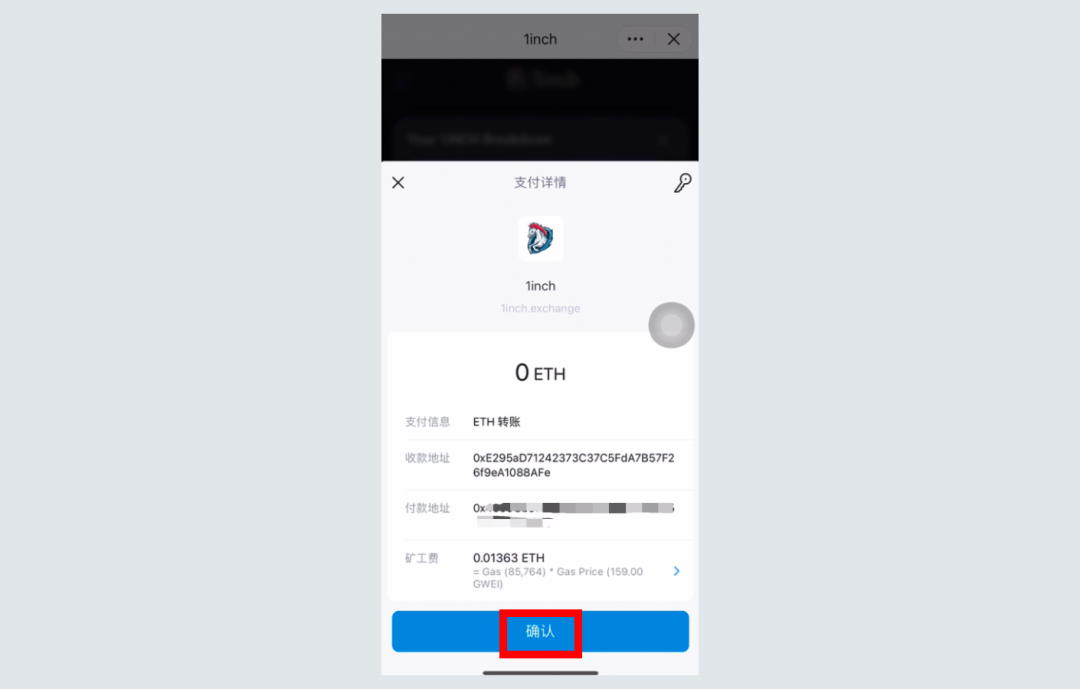 [imtoken如何提币到交易所]怎么把imtoken的货币提取出来