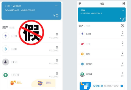 [imtoken钱包怎么收U]imtoken钱包怎么收trc20