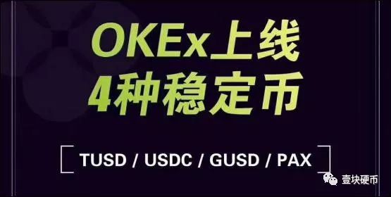 包含什么是USDT钱包的词条