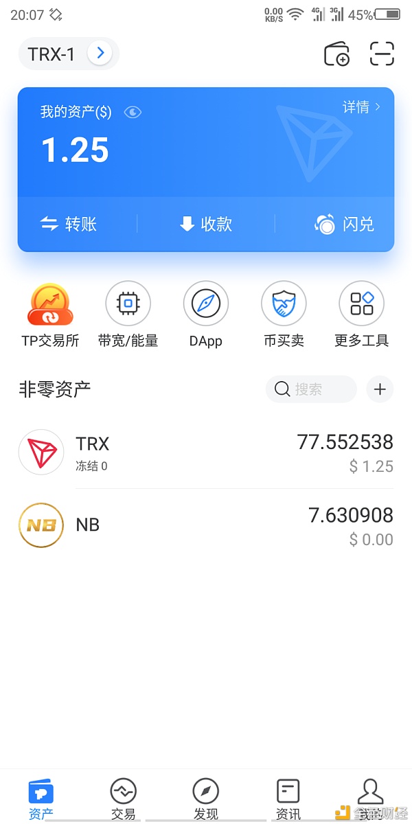 [tp钱包好吗]tp钱包太坑了
