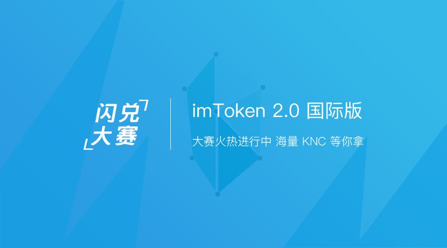 [imtoken在线官网]imtoken官网下载 tokenim