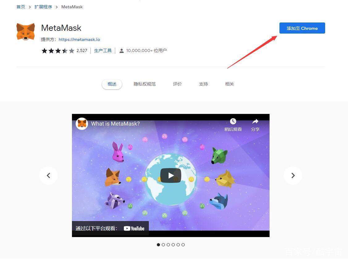 [狐狸钱包手机版ios]狐狸钱包手机版导入bsc链