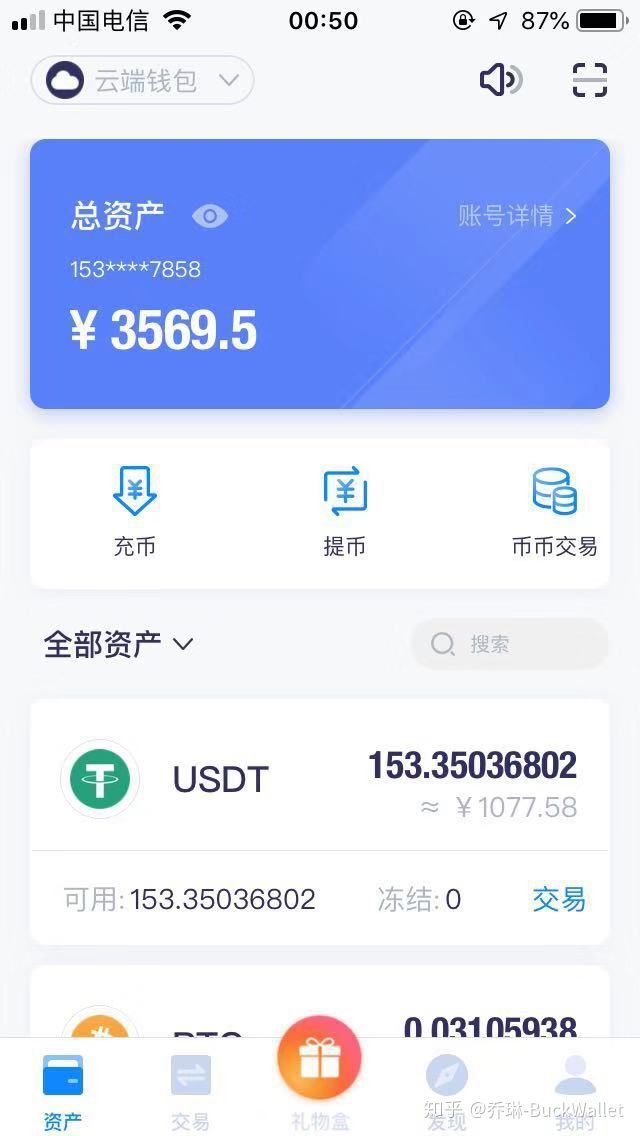 [tp钱包怎么交易]tp钱包怎么交易THG