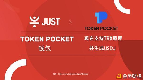 [imtoken怎么玩]imtoken操作流程