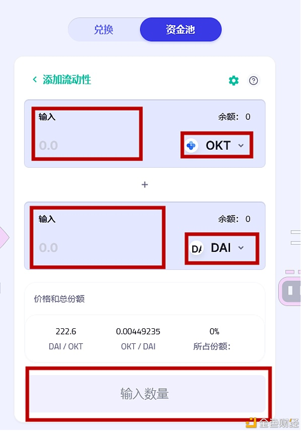 [tp钱包怎么在一级交易]tp钱包如何弄到少量ht币