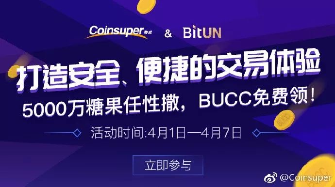 [bitun钱包]bitkeep钱包app下载