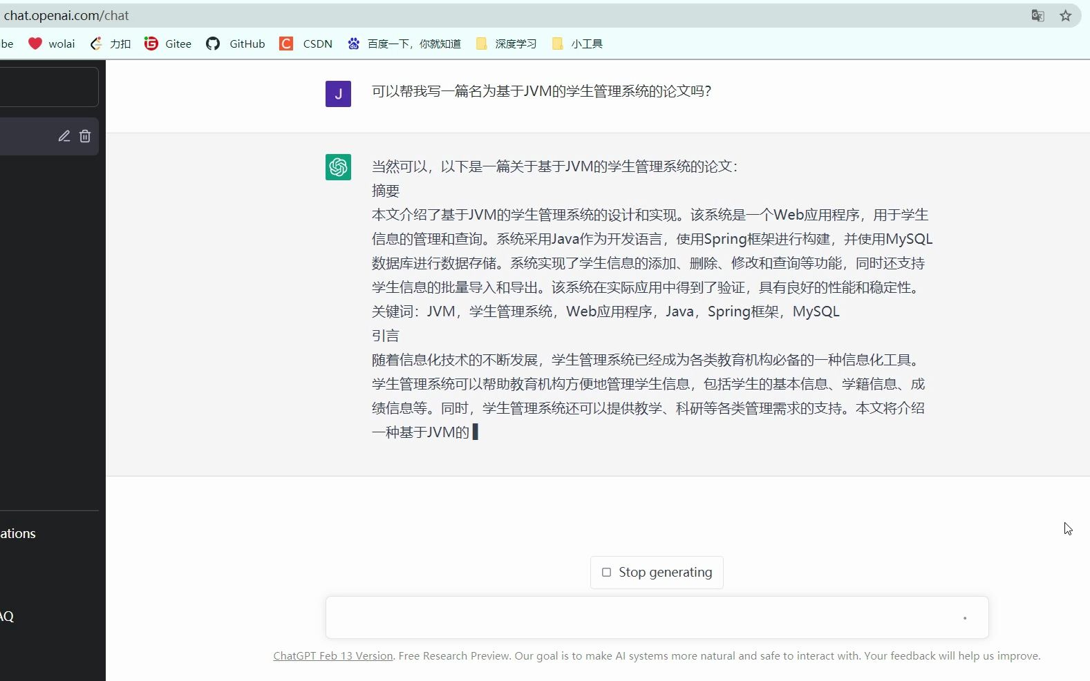 [chatgpt注册]chatgpt注册页面打不开