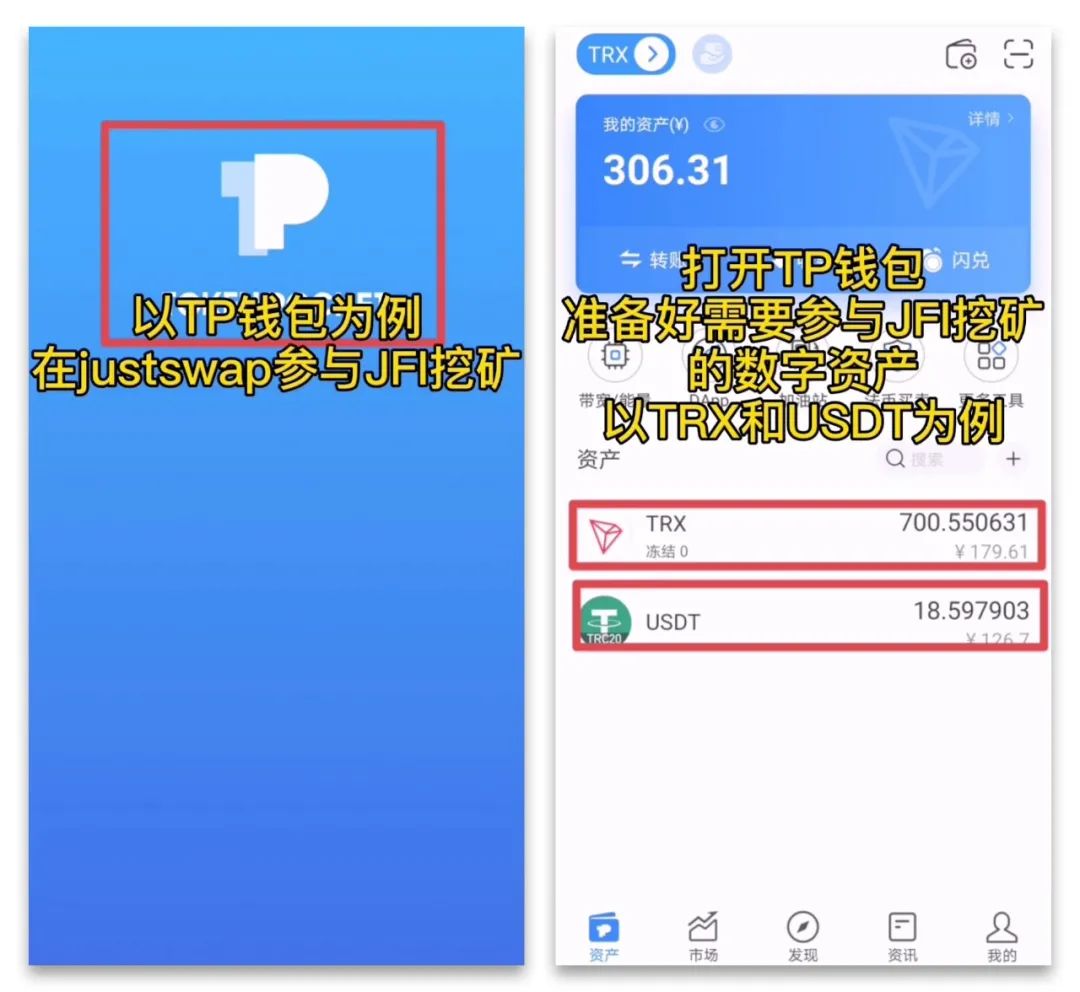 关于TP钱包USDT突然被转走不见了的信息