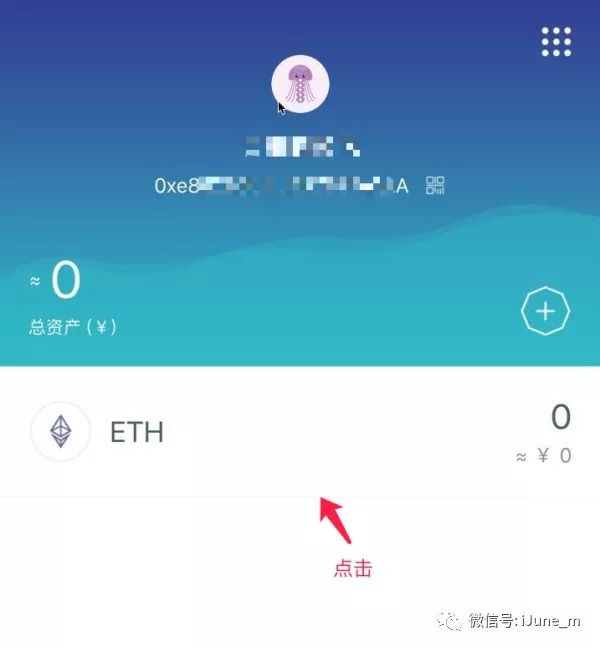 imtokenapk的简单介绍