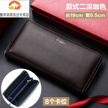 [能送人钱包吗]能送人钱包吗女生