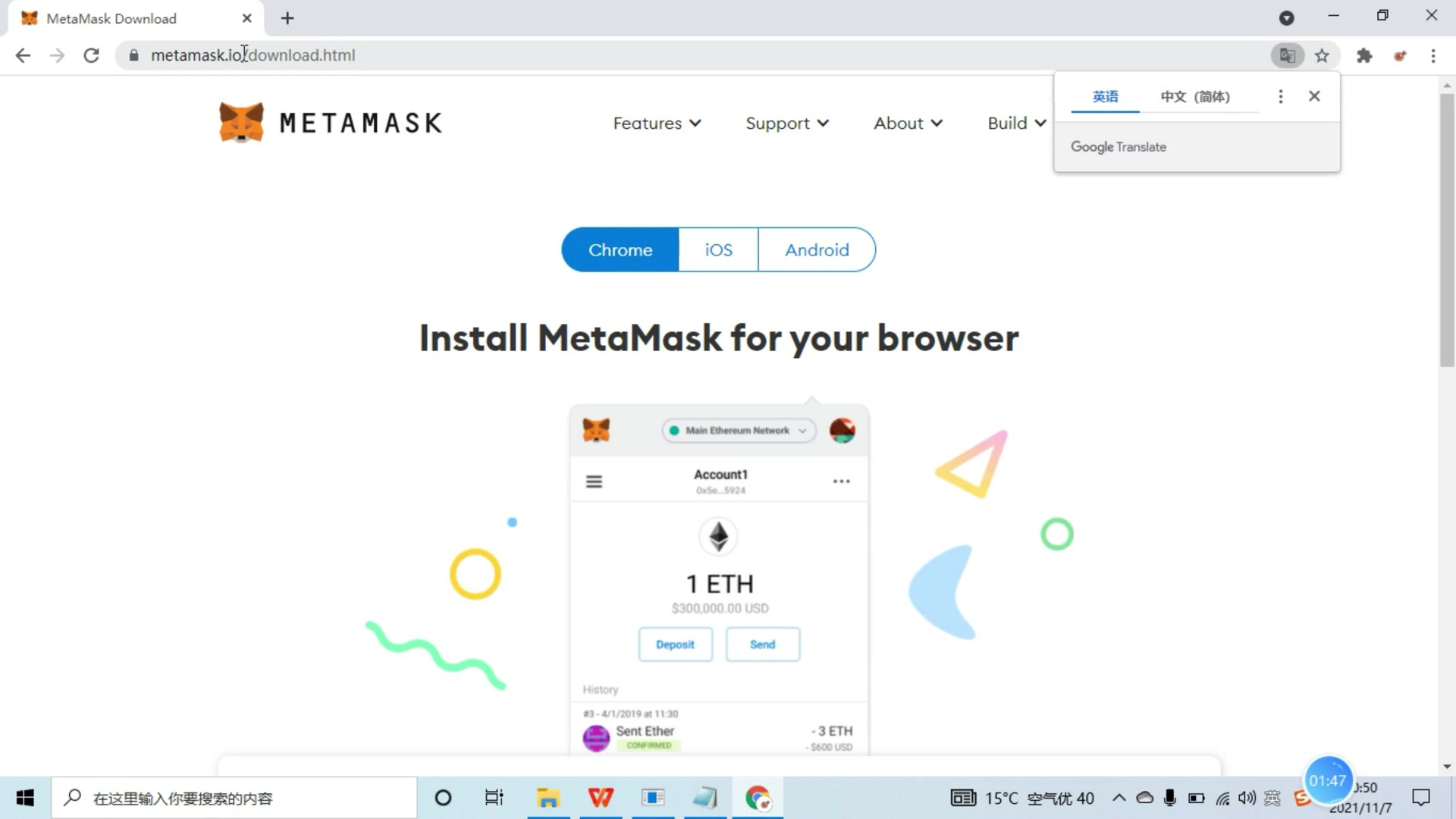 [metamask手机钱包下载]metamask手机钱包下载烧荒