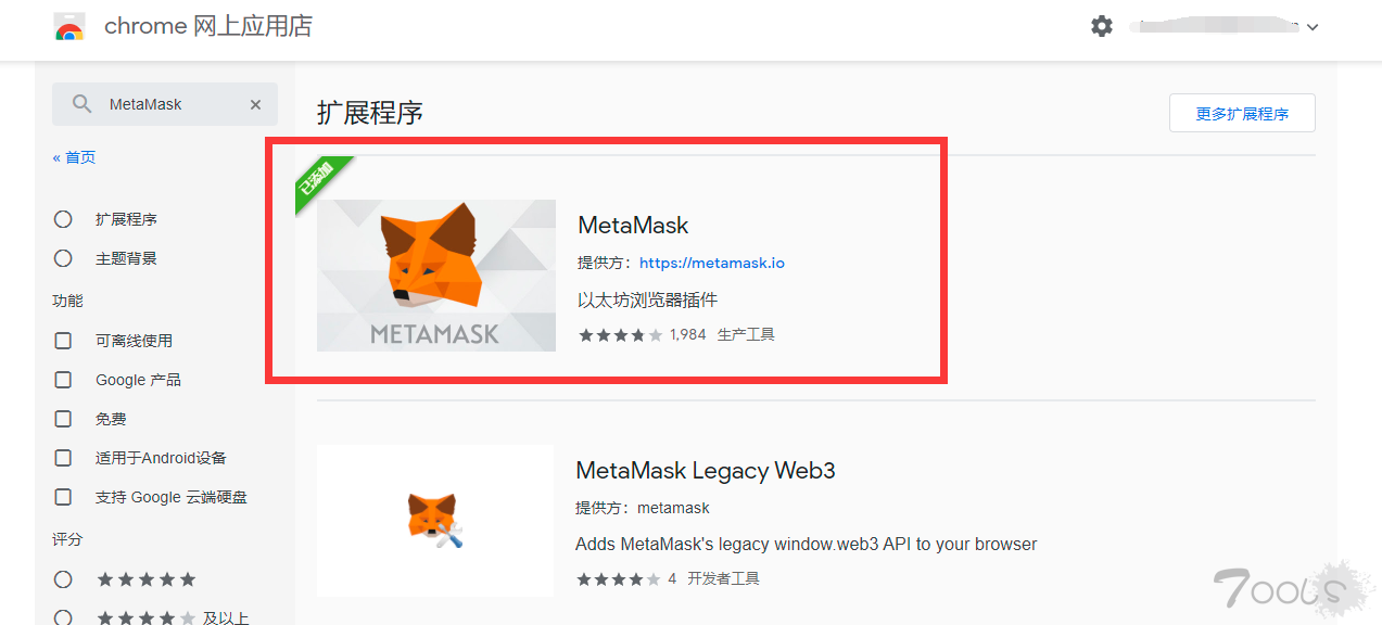 [小狐狸钱包app中文版]小狐狸钱包app中文版官网