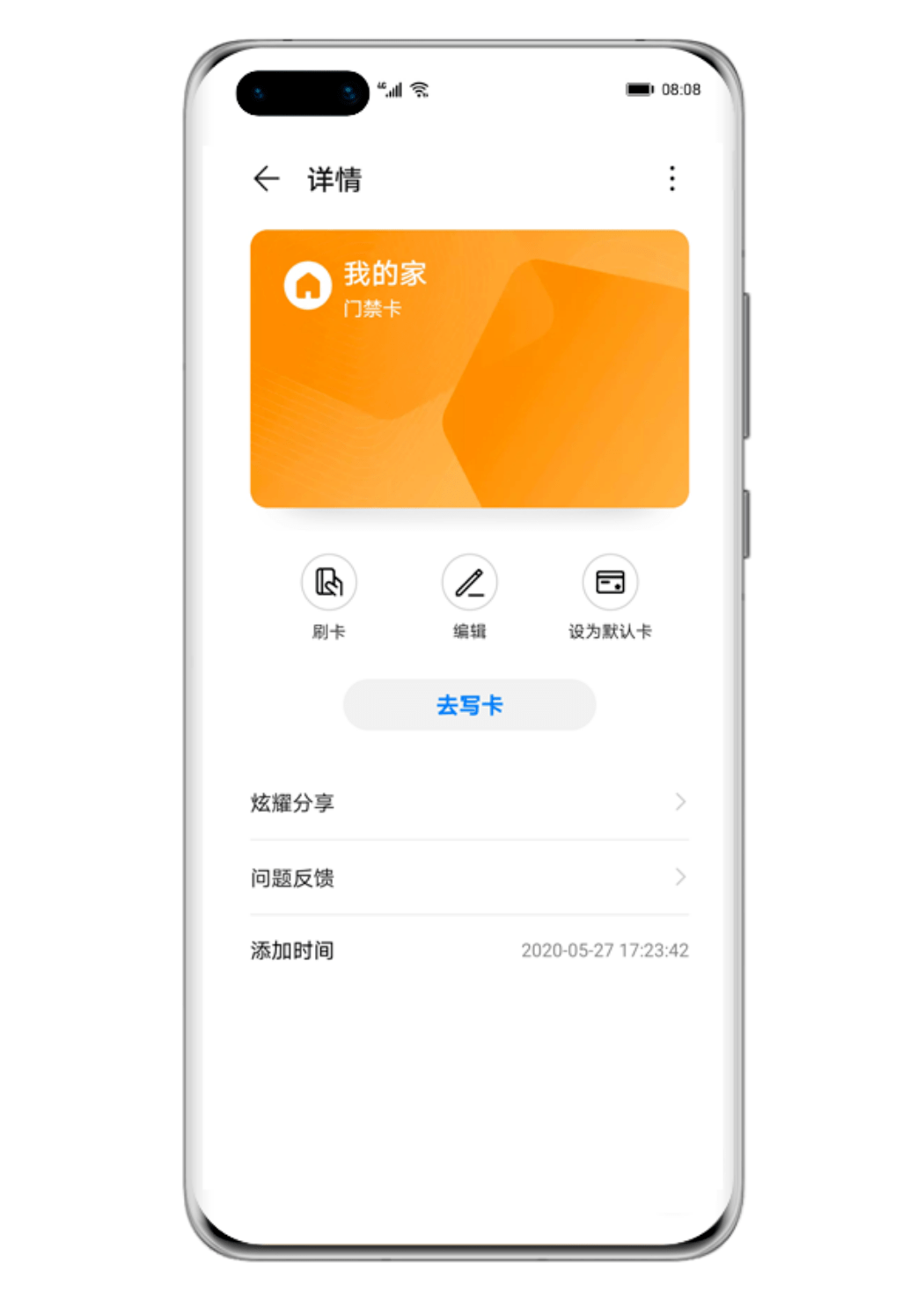 [钱包app门禁卡]数字钱包app下载手机版