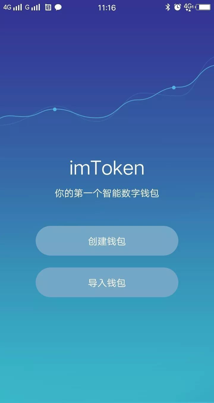 包含imtoken最新版本安卓的词条