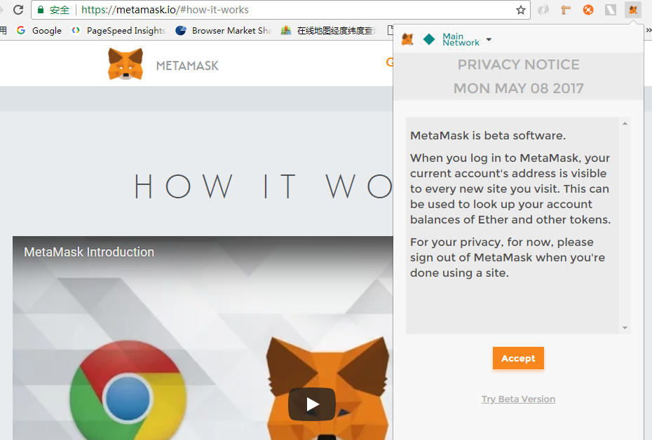 [metamask钱包中文]metamask小狐狸钱包中文