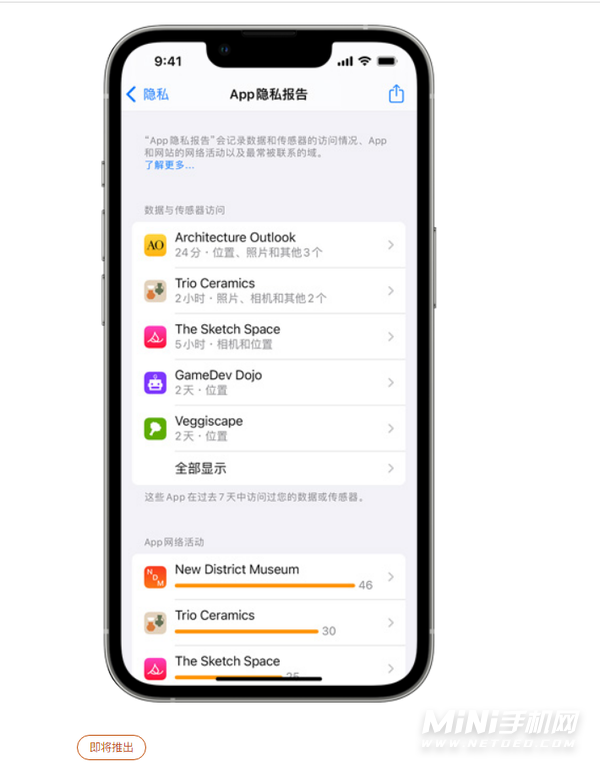 [ios16.1.1钱包]ios1611钱包用法
