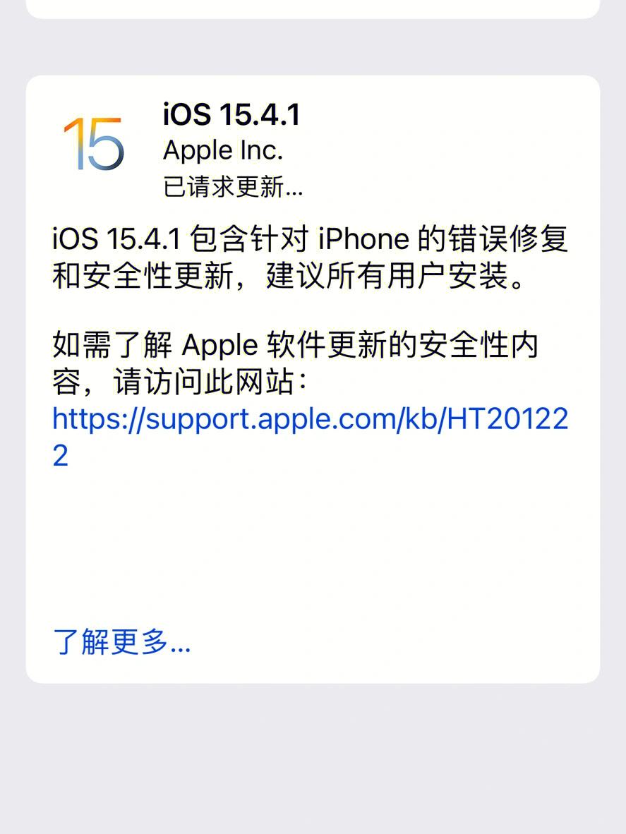 [ios16.1.1钱包]ios1611钱包用法