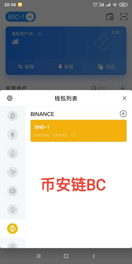 [tpt钱包]tp钱包下载app安卓版