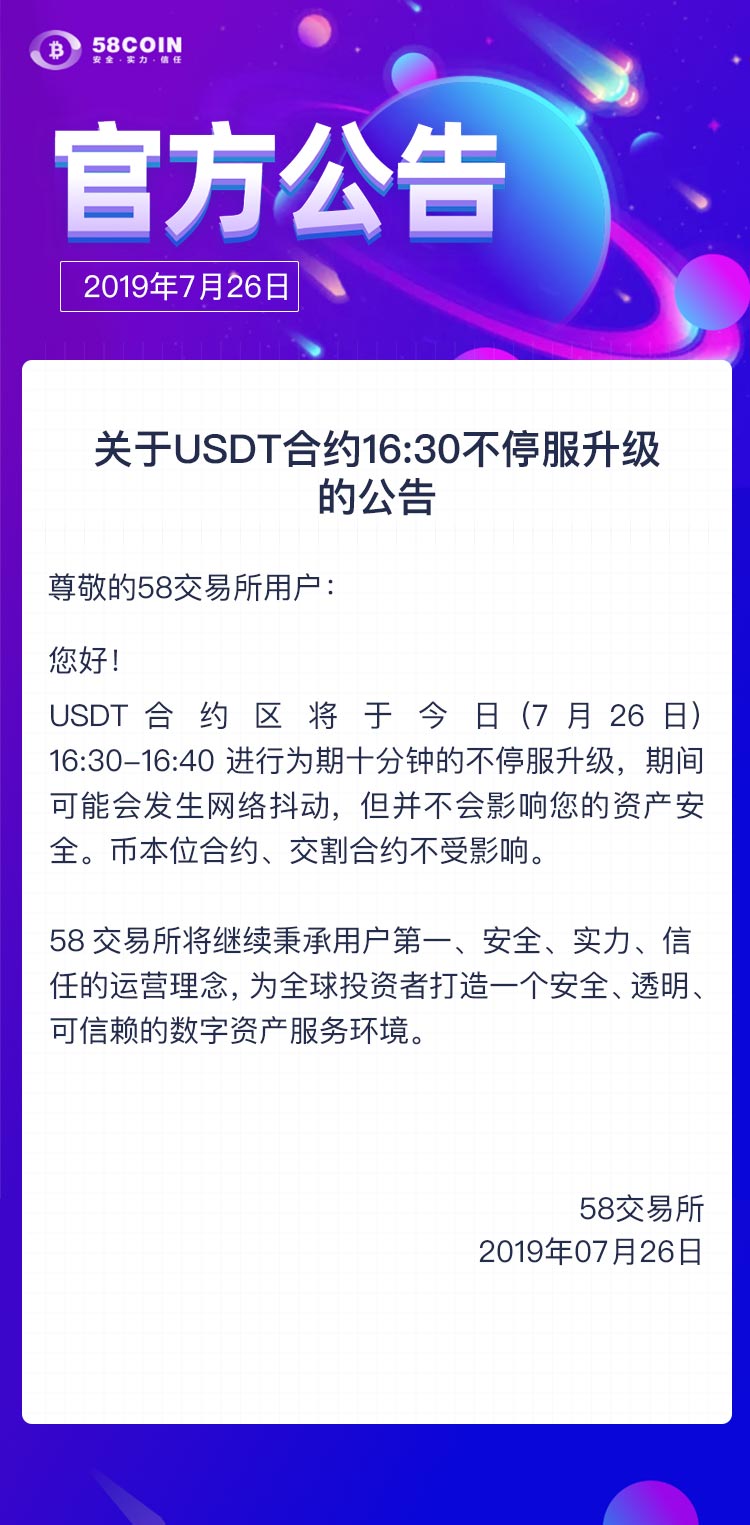 [Usdt安全吗]usdt钱包安全吗