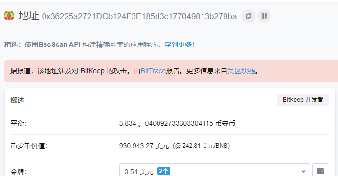 关于tp钱包里的usdt被盗了怎么办的信息