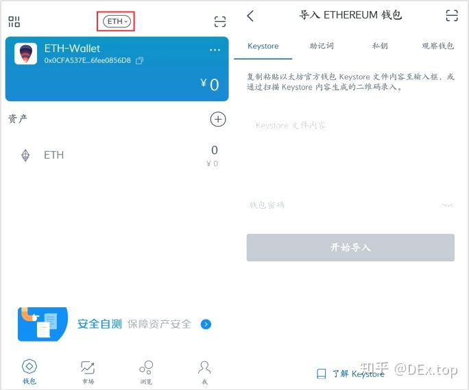 [下载imToken]下载imtoken苹果版