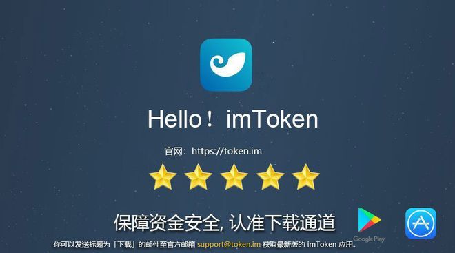 [imtoken官网下载国际版]imtoken官网下载283