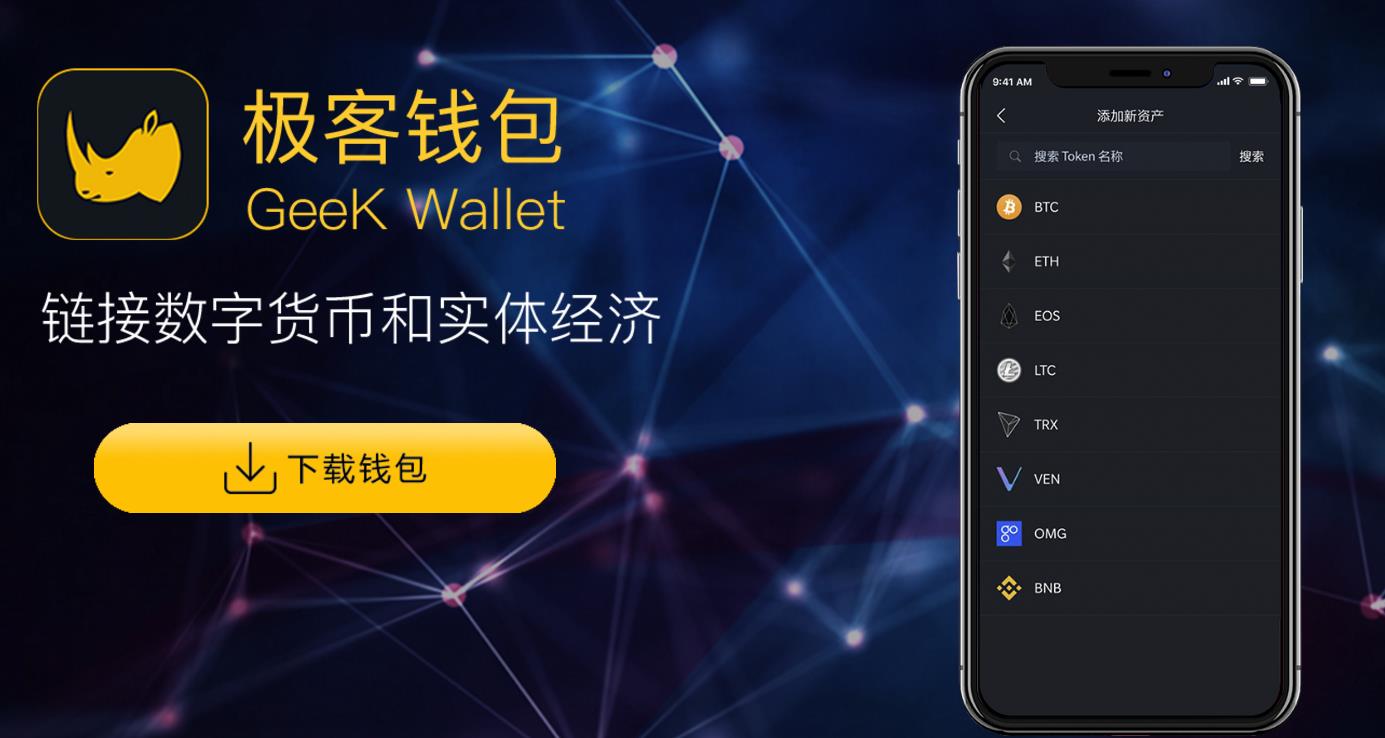 [冷钱包怎么收usdt]冷钱包怎么收款usdt