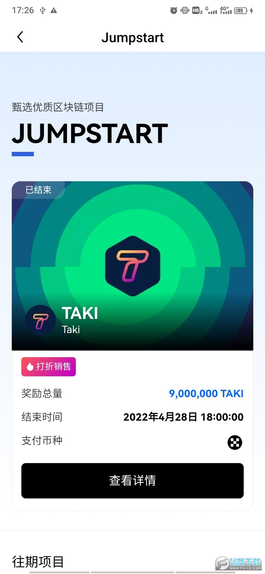 [usdt钱包苹果版官方下载]usdt钱包苹果版官方下载地址