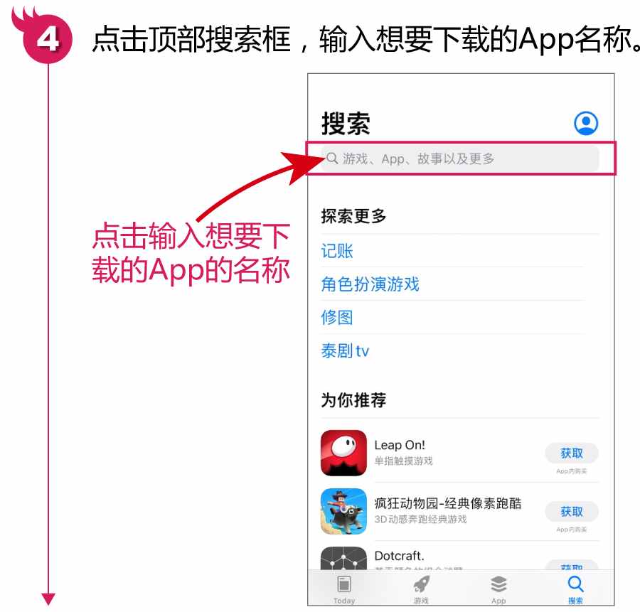 [海外免费ID账号分享]海外免费id账号分享软件