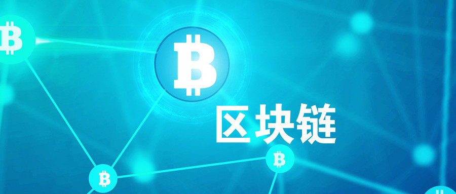 [永旗区块链和uvtoken的关系]浙江永旗区块链科技有限公司是不是传销