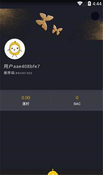 [币信app安卓版下载]币信钱包app官网下载