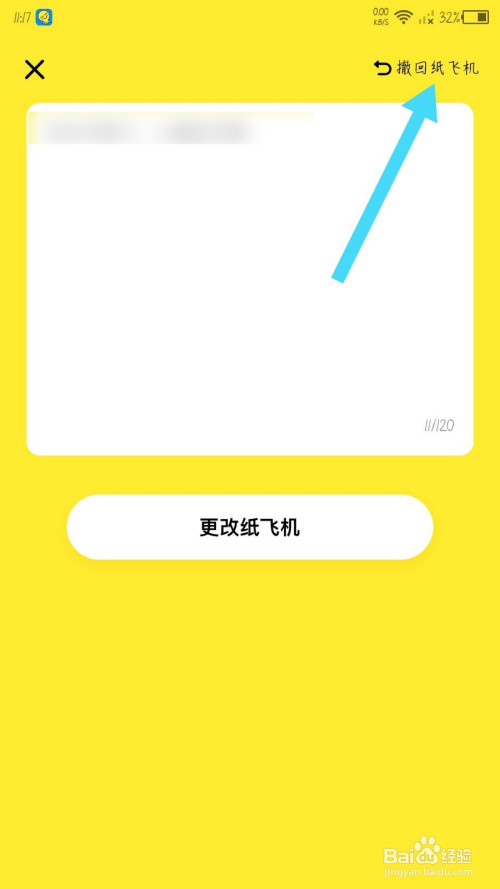 关于纸飞机app官方下载新版本苹果的信息