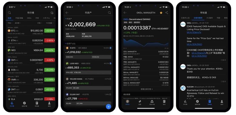[MyToken下载]mytoken下载iphone手机