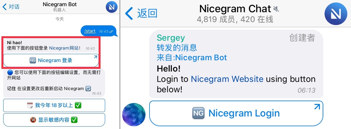 [telegram解禁设置]玩telegram判多少年