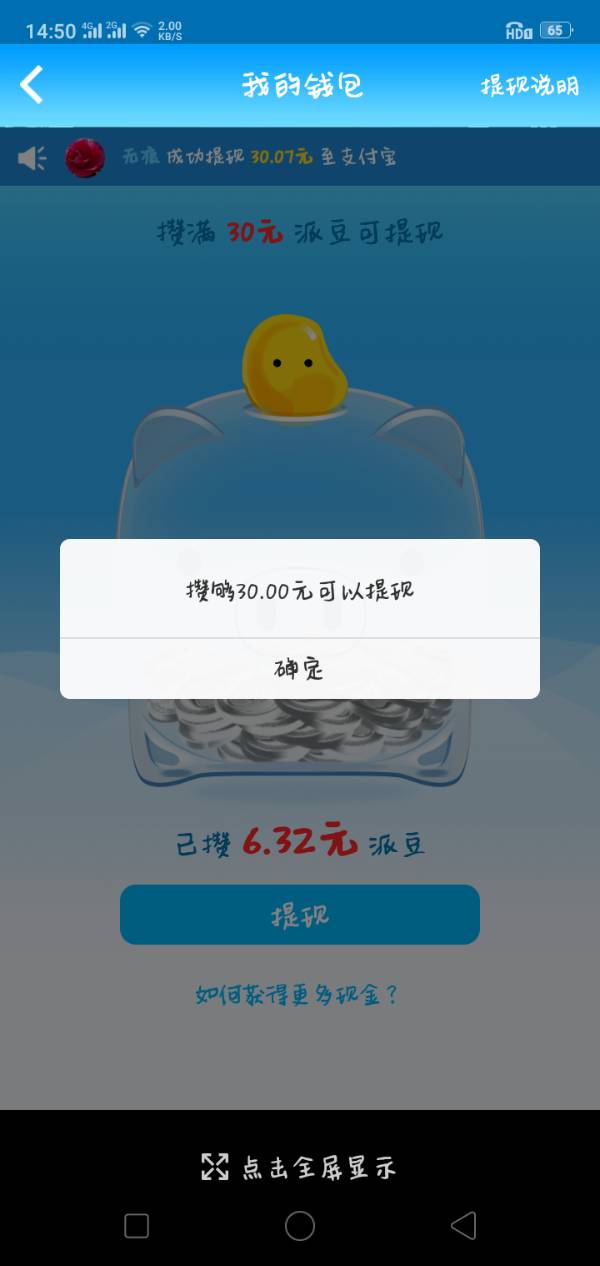 [imtoken多少可以提现]imtoken如何提现人民币