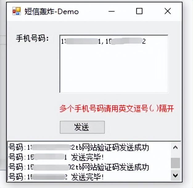 [国际sms短信怎么接受验证码]国际sms短信怎么接受验证码信息