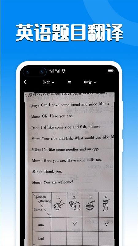 [中英互译在线转换]中英互译在线转换器