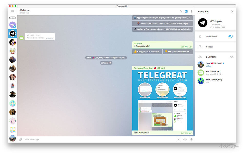 [telegeram汉语设置]telegreat怎么弄中文