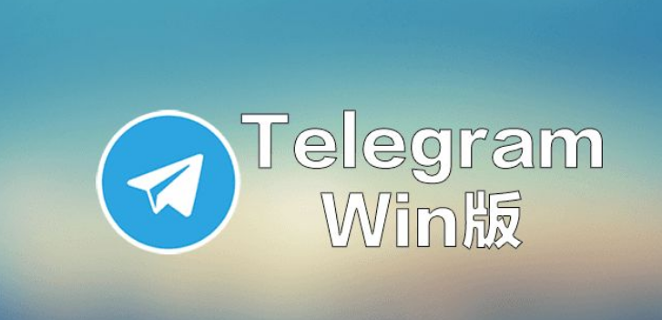 [telegeram加好友错误]telegram添加好友对方知道吗